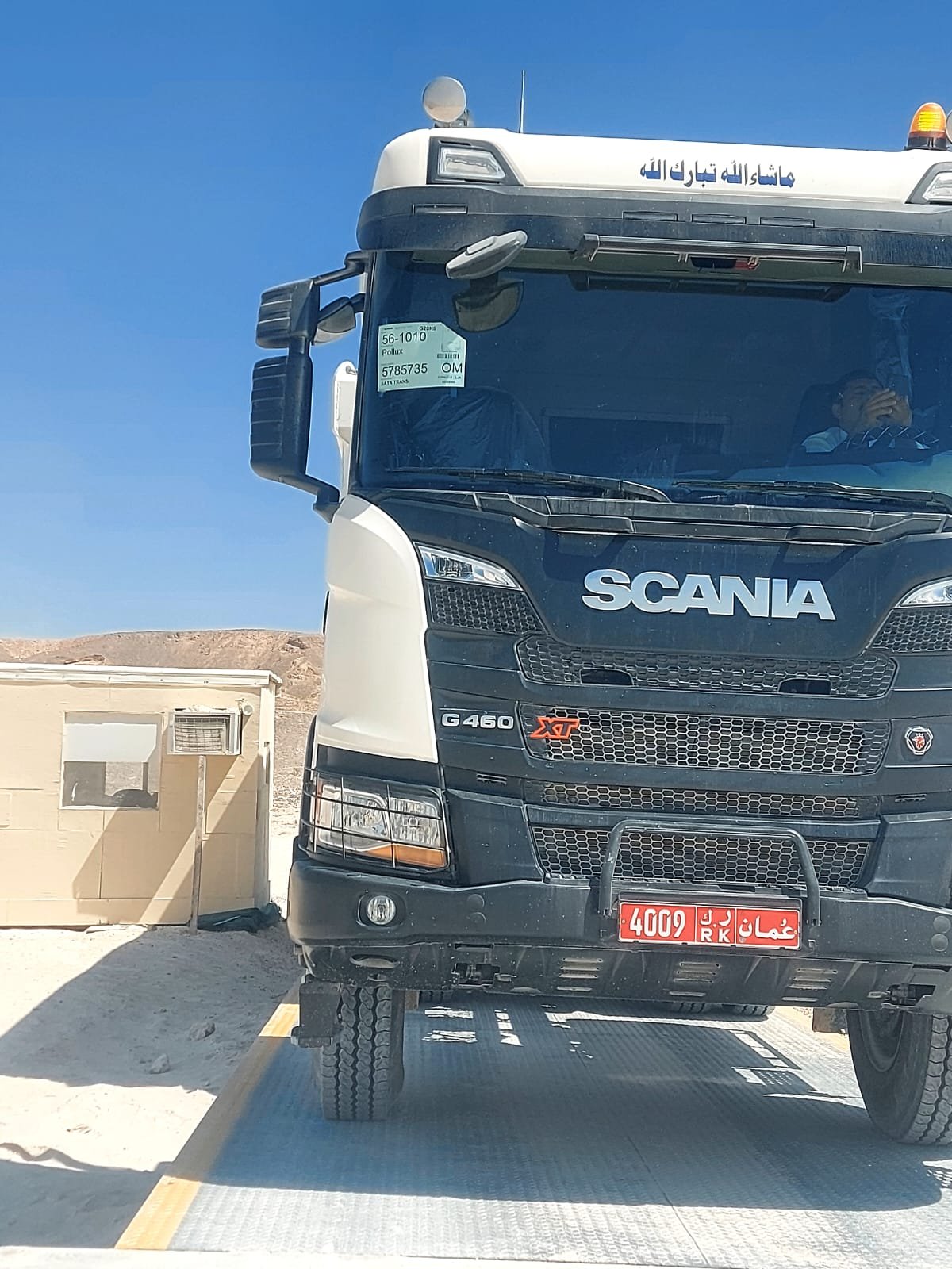 5aea1b35-7980-40d2-8cc0-c4948cb6a417